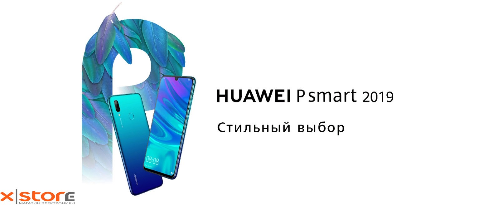 Huawei smart 21